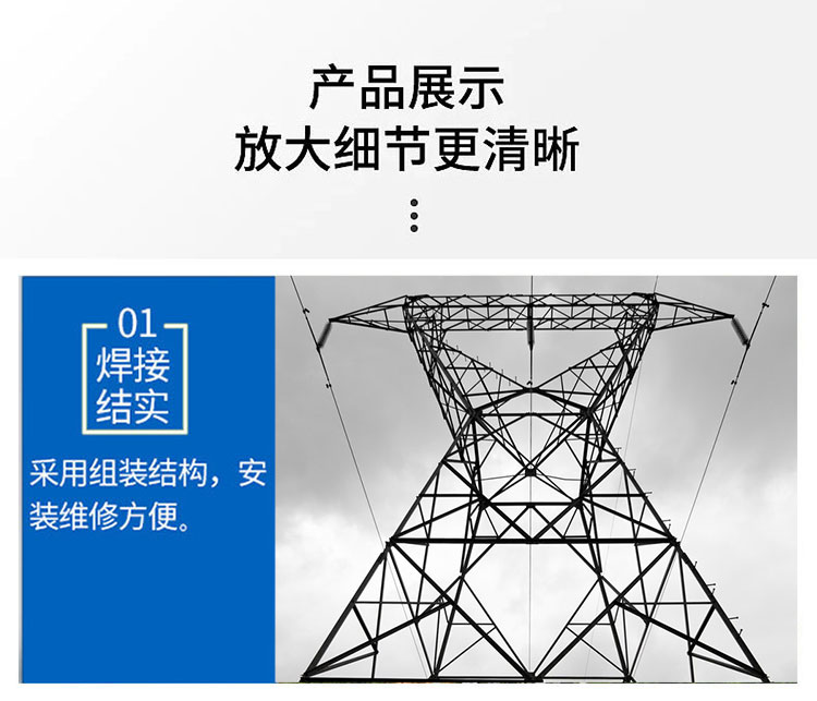 Kaifeng Customized Power Tower Power Tower Power Engineering Line Tower Power Iron Tower Spot Wholesale