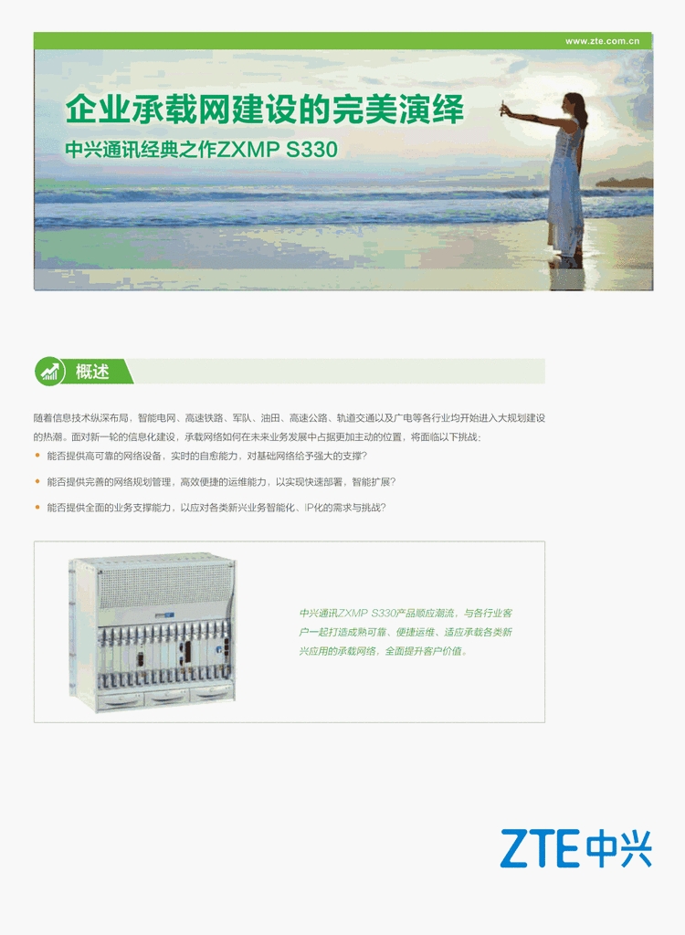 Xinyi Communications ZTE zxj10 Stored program control All kinds of board manufacturers sell the new original package at a discount