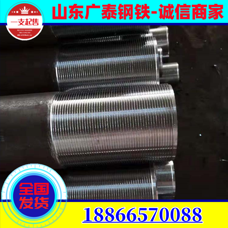 Advance small conduit 42 * 3.5 tunnel support grouting pipe, geological pipe threading, drilling, and shrinking can be processed