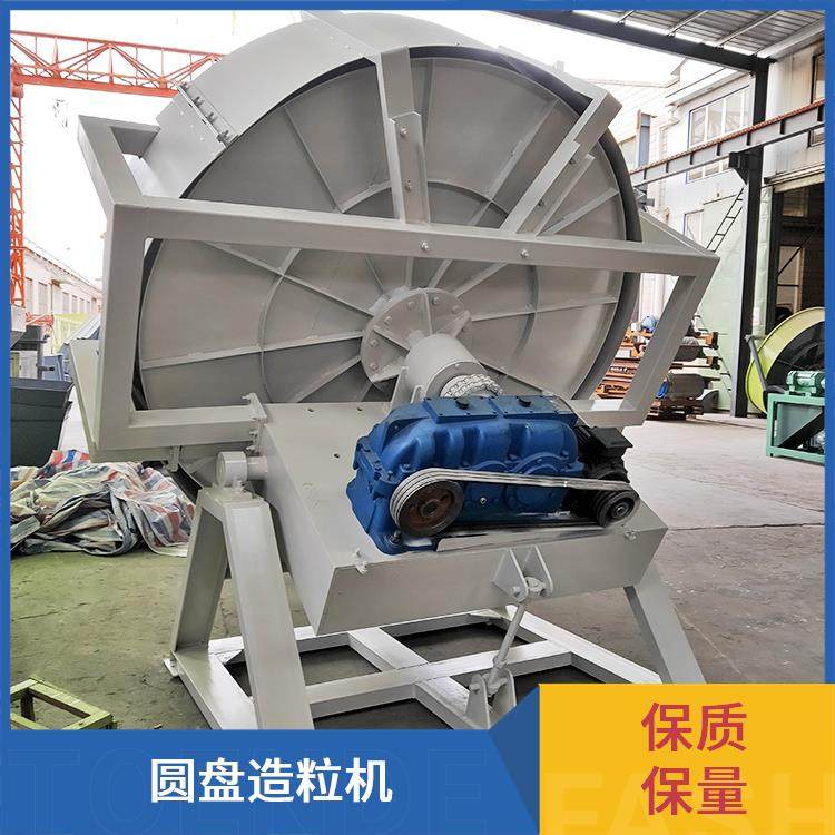 水泥圆盘成球盘 800型 颗粒成型均匀 有机肥生产线 新通达