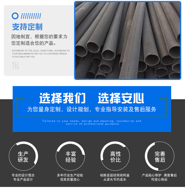 HDPE hard permeable pipe for landscaping and greening, PE curved network foundation, shoulder drainage