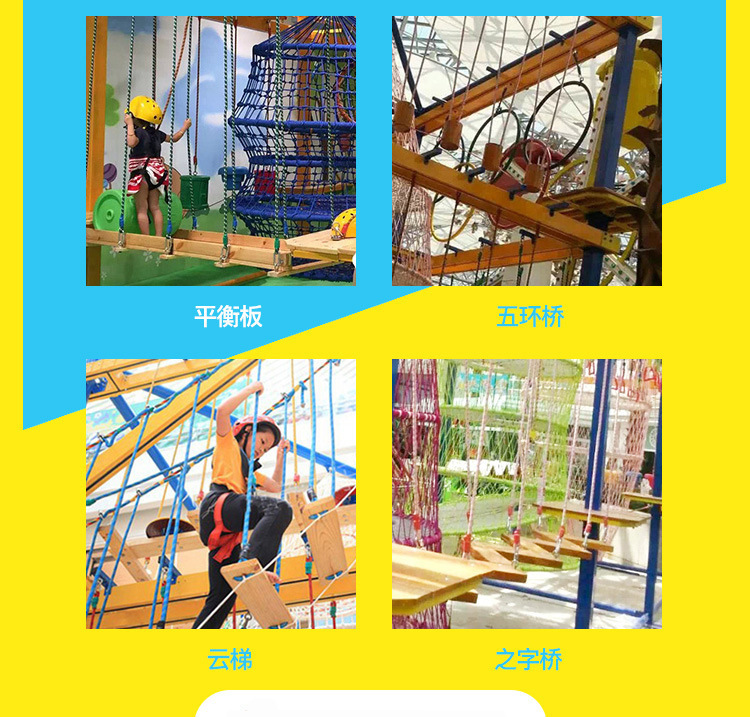 Youth and Children Expansion Training Scenic Area Jungle Crossing Indoor Rope Net Adventure Climbing Frame Little Warrior Expansion