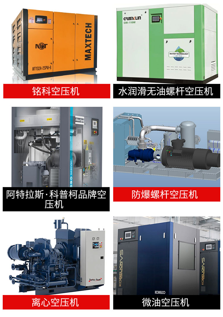 Permanent magnet variable frequency screw air compressor 7.5KW15/22m3 silent air compressor industrial grade air pump