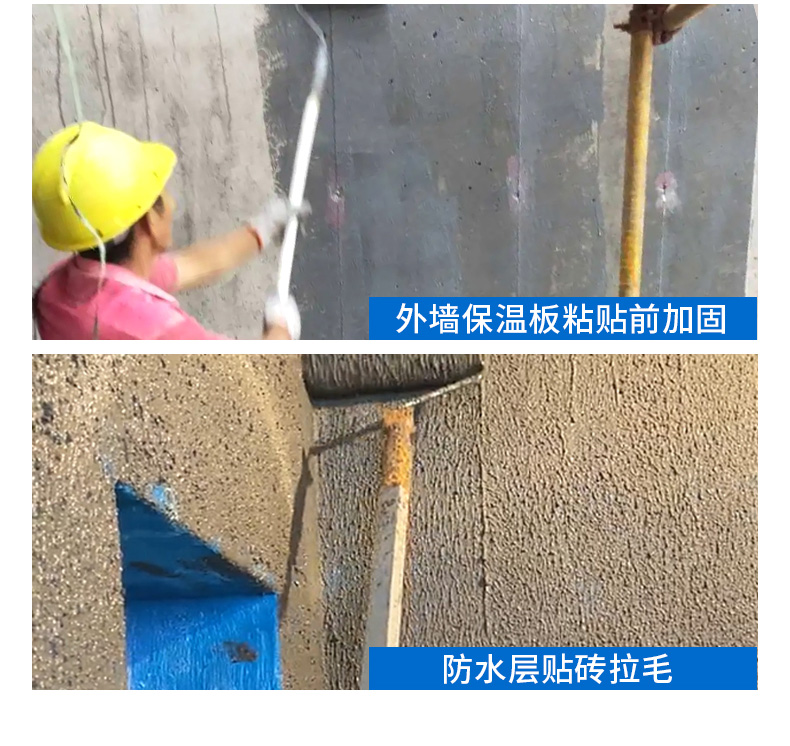 Ceramic tile surface interface agent, wall fixing, internal and external wall roughening, lotion, wall glue, cement concrete, mortar throwing floor