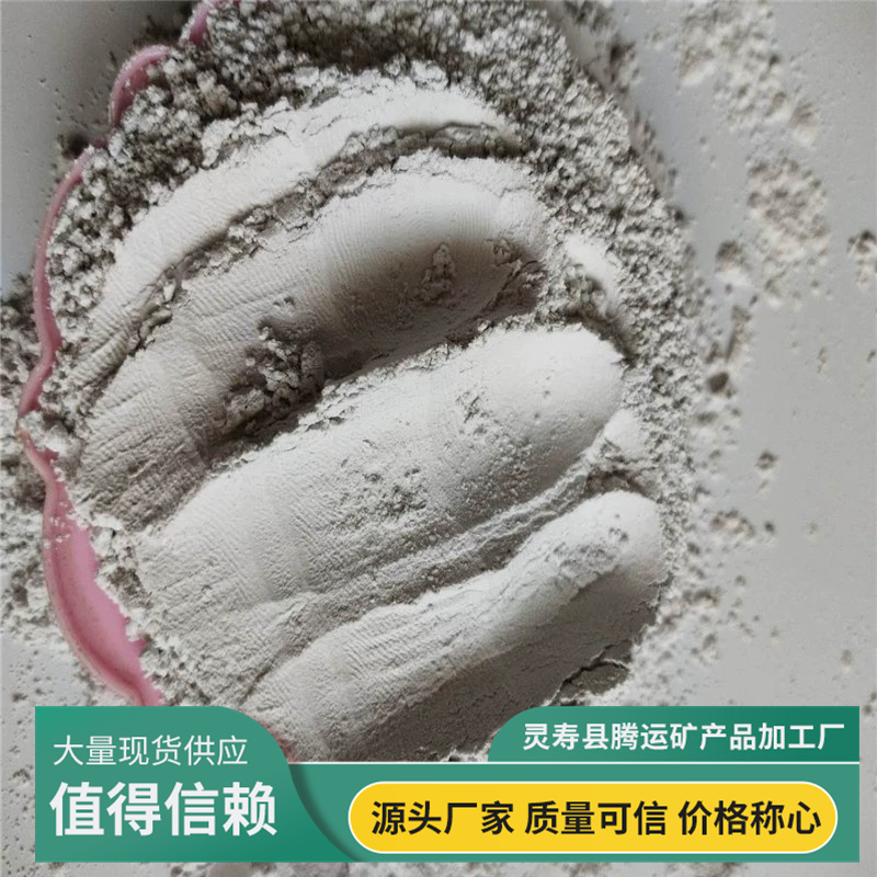 Washable kaolin coating, paper making, ceramic filling material, calcined kaolin, 325 mesh, good whiteness, good adhesion