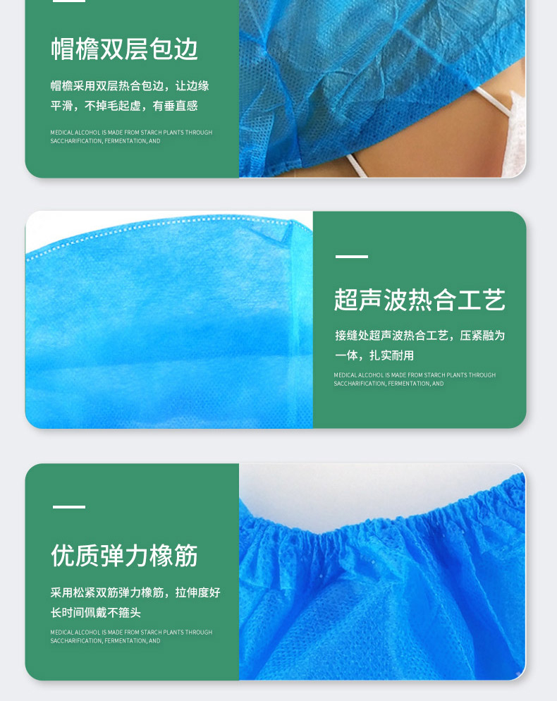 Hongda Sanitary Materials Disposable Hat Blue Non woven Round Hat Factory Workshop Food Protection and Dust Prevention Same Hat