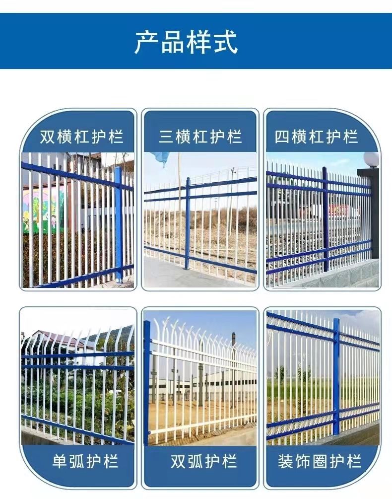 Hezhong Zinc Steel Fence Outdoor Factory Area Iron Art Fence Community Courtyard Garden Lawn School Fence Fence