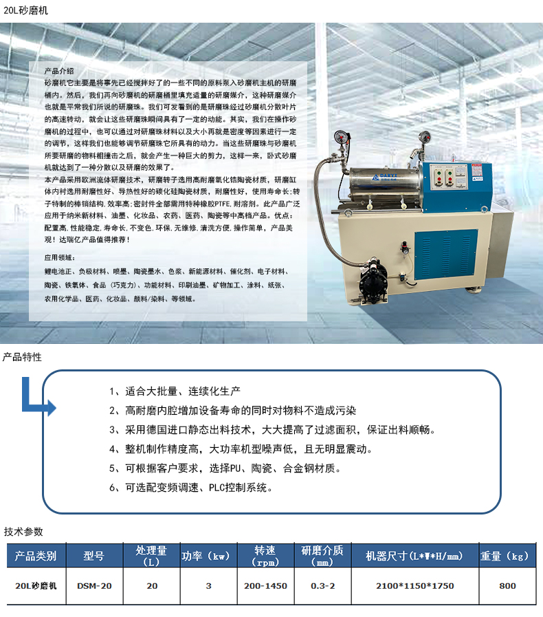 Horizontal sanding machine, ink paint coating grinding machine, water-based paint slurry grinding, stainless steel sanding machine