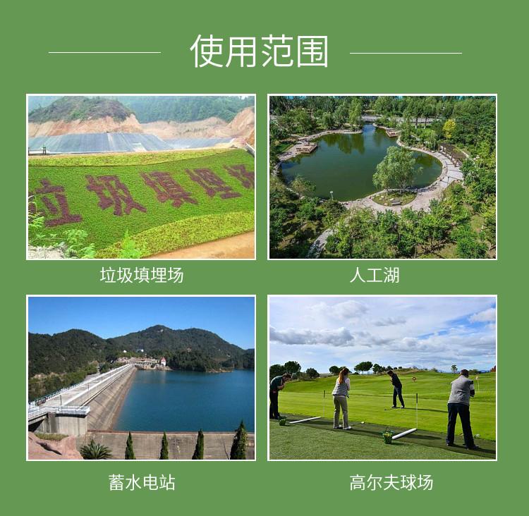 Guangxi Natural Sodium Based Bentonite Waterproof Blanket Garbage Landfill Landscape Lakework Lake GCL Bentonite Pad