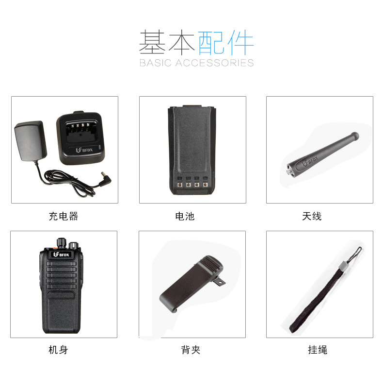 Beifeng BF-833 Professional Security Event Competition Government Enterprise Unit Team Mini Interphone for Civil Use