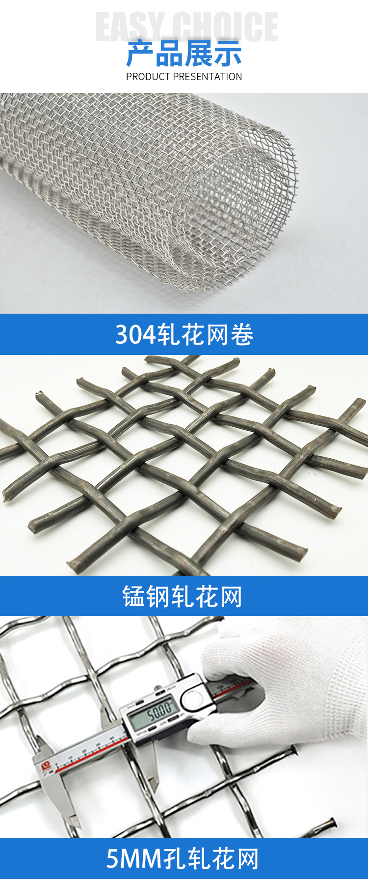 304 stainless steel woven mesh, industrial metal wire woven square mesh, embossed mesh, manganese steel mining mesh