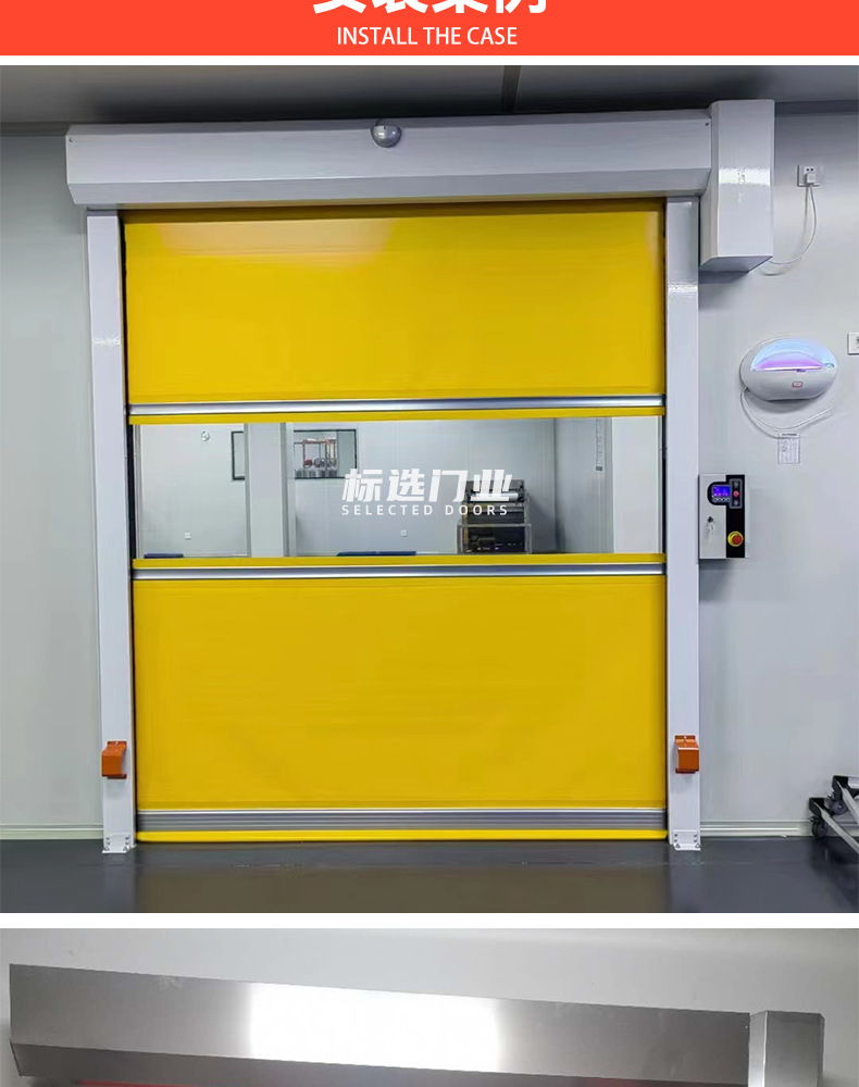 PVC fast door, dust-free workshop, self-service car washing room, dust-proof automatic induction, soft curtain door, fast Roller shutter