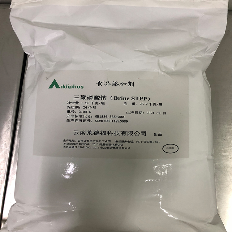 Sodium triphosphate white powder water retention agent pentasodium phosphate food additive factory dissolved in water