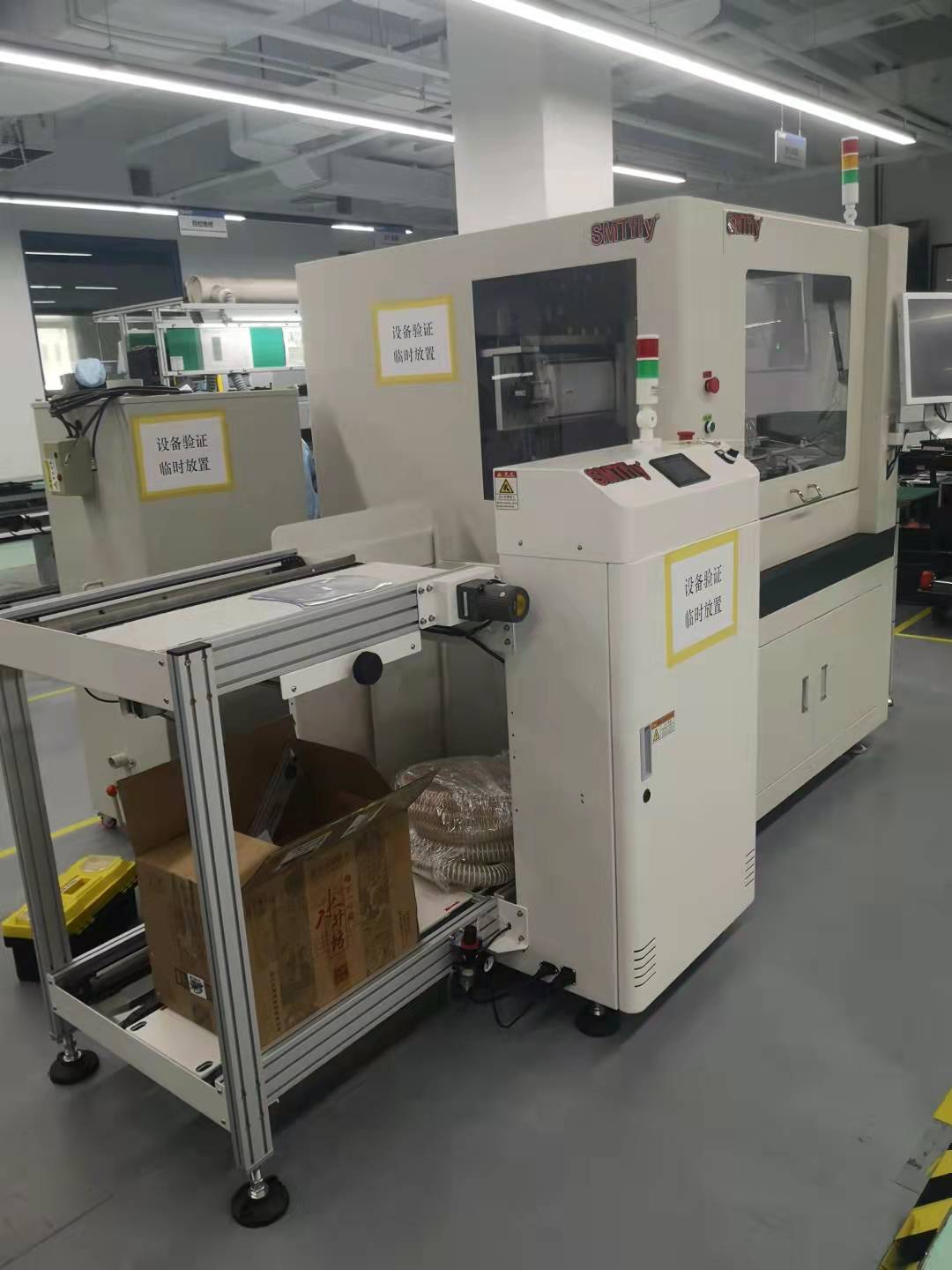 The application of fully automatic online circuit board milling and cutting machine for PCB connection points