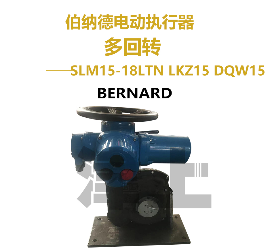 Jinshang Bernard SLM15-18LTN LKZ15 DQW15 Steel Factory Metal Base with Knob Electric Device