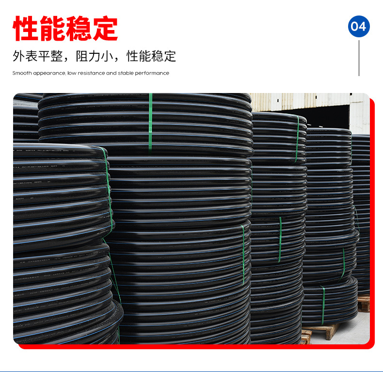 Large caliber HDPE municipal water supply pipeline DN20~DN630 PE100 grade raw materials