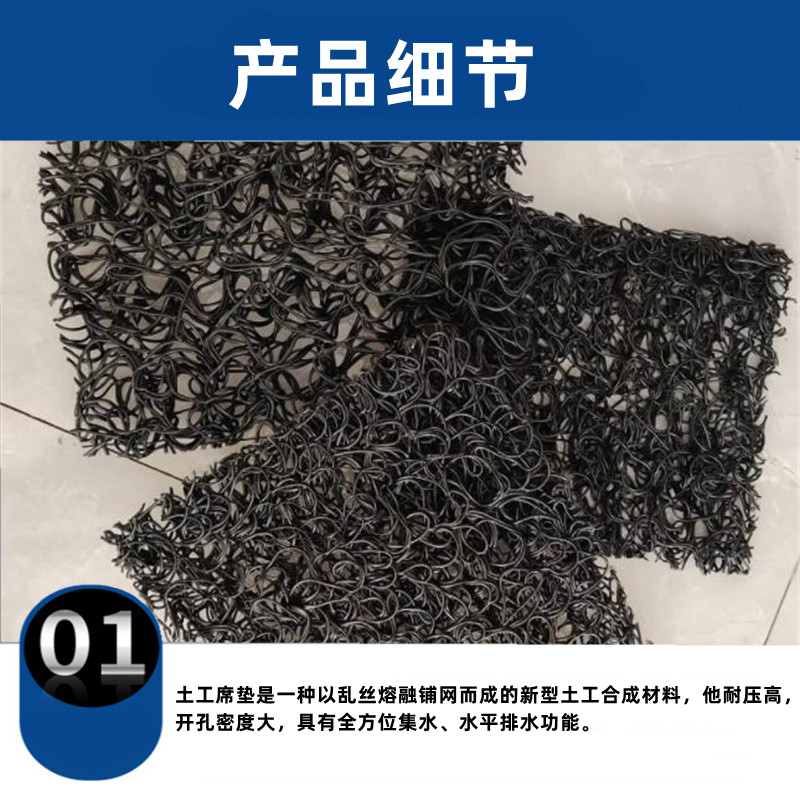 Slope greening geotextile mat, 3cm, with complete specifications of polypropylene disordered wire mesh interwoven drainage mat