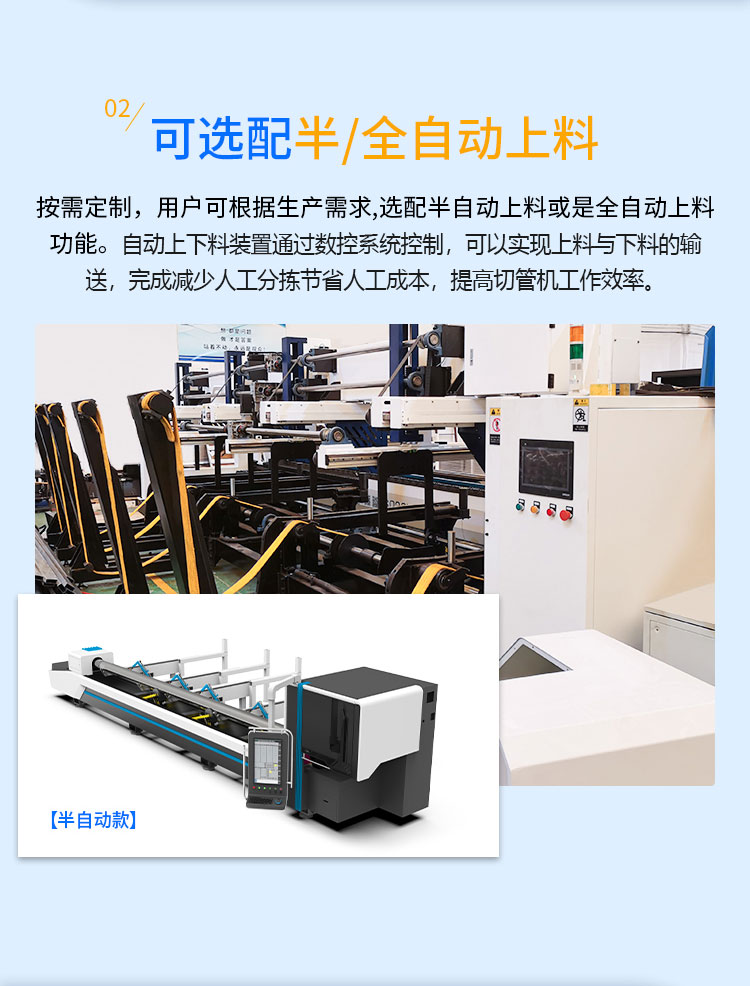 Circular and square tube laser cutting machine Angle iron profile fiber laser cutting machine Fully automatic laser cutting equipment