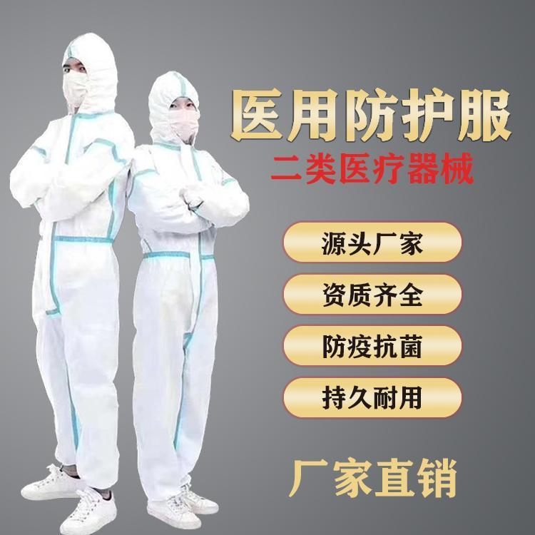 Qinlu Medical Disposable Protective Clothing is directly supplied and provided by the winning enterprise manufacturer for wholesale