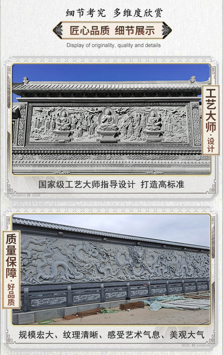 Granite Carving, Marble Carving, Temple Ancestral Hall, Blue Stone, Shadow Wall, Pattern, Landscape