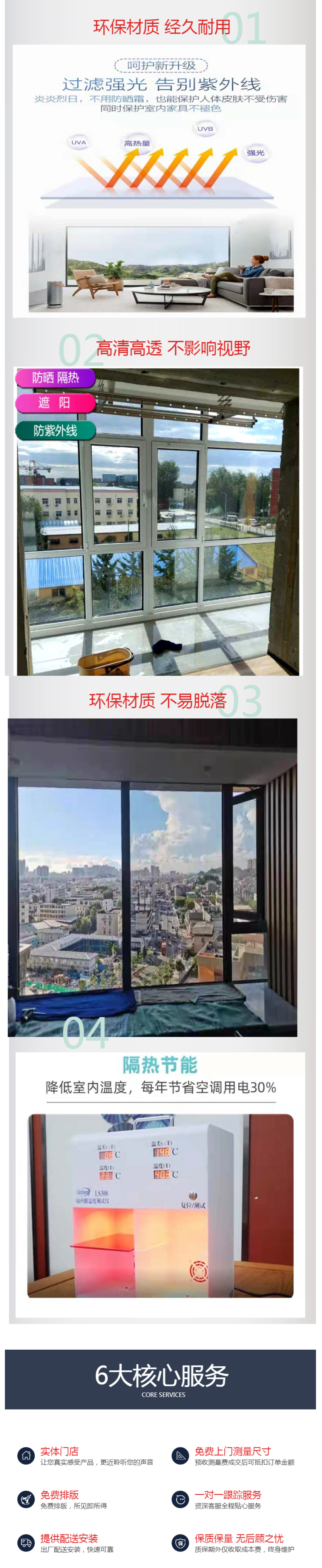 Glass film shading, sun protection, and thermal insulation film Office window sticker Unidirectional perspective anti peeping, reflective, and sunshade film