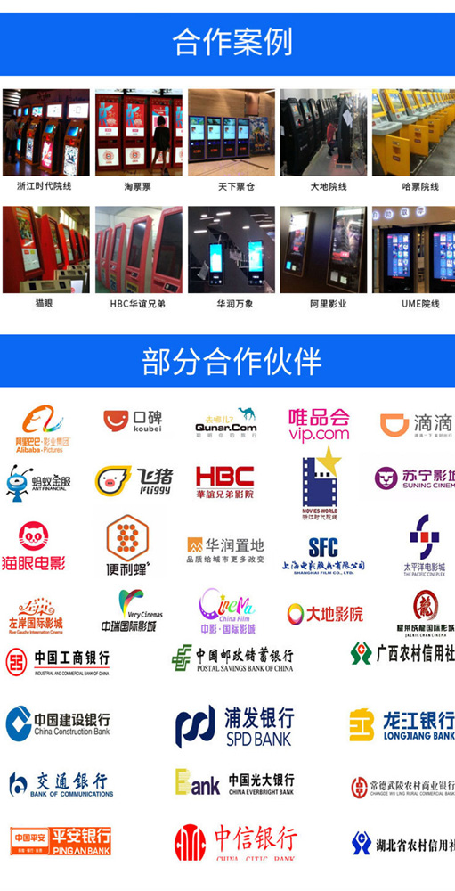 Self service inquiry terminal, transfer and card issuance all-in-one machine, mobile three-dimensional touch device, bank hall intelligent inquiry