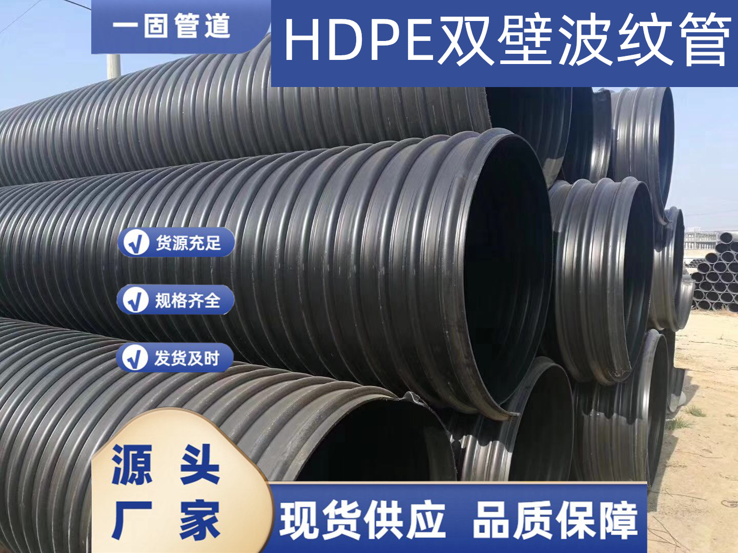 Yigu manufacturer provides HDPE water supply pipe irrigation pipe DN32 tap water pipe farmland irrigation hot water pipe PE water supply pipe