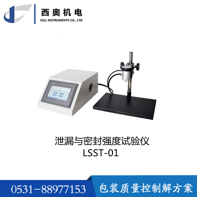 Sterile medical machinery - Bubble method test for leakage and sealing strength tester LSST-01