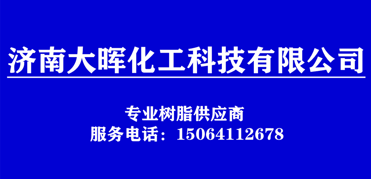 Thermoplastic styrene-butadiene rubber 796 SBS1201 for use as a hot melt adhesive in Baling Petrochemical