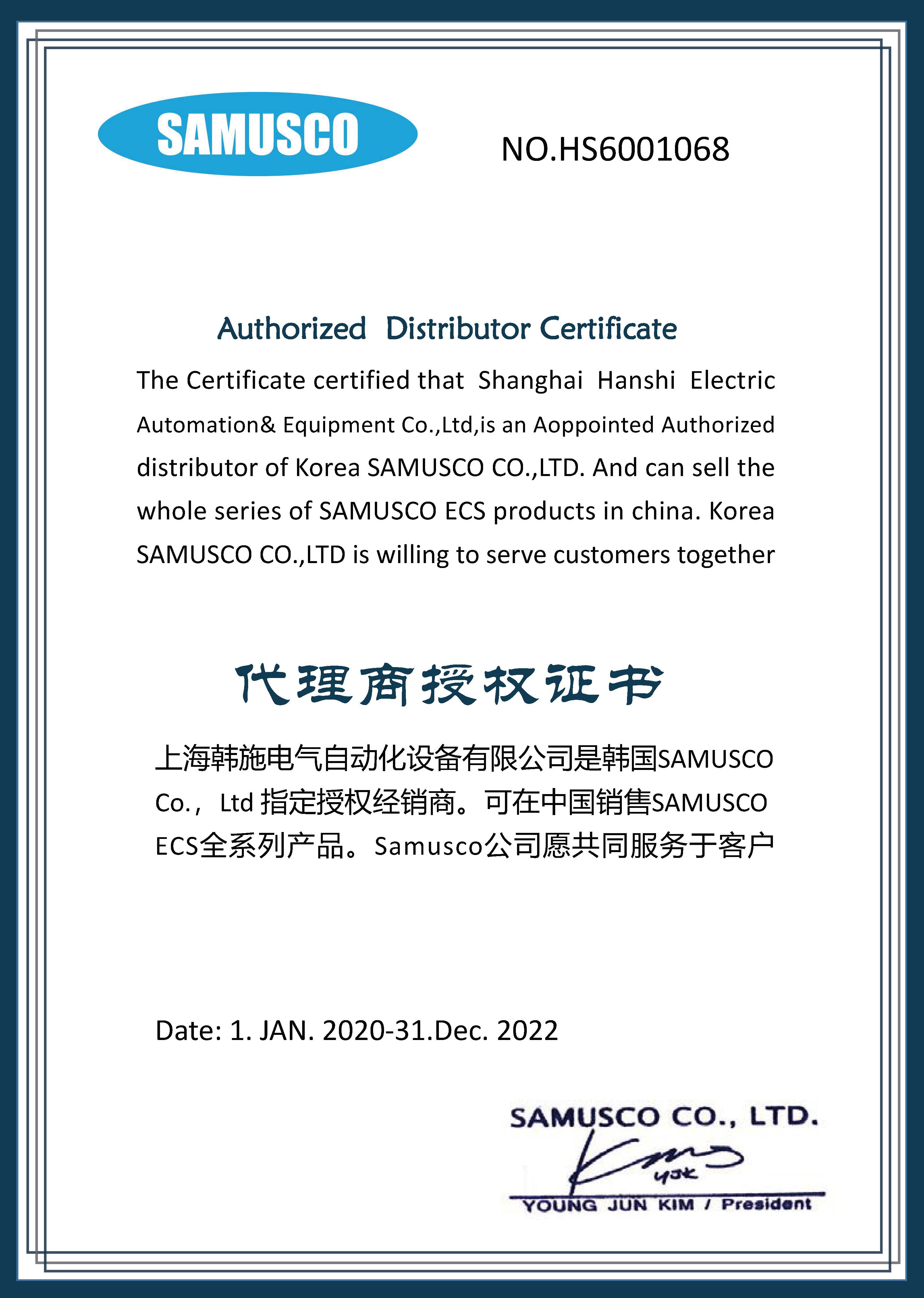 AMUSCO ECS112P electric motor starting electronic centrifugal switch imported from South Korea