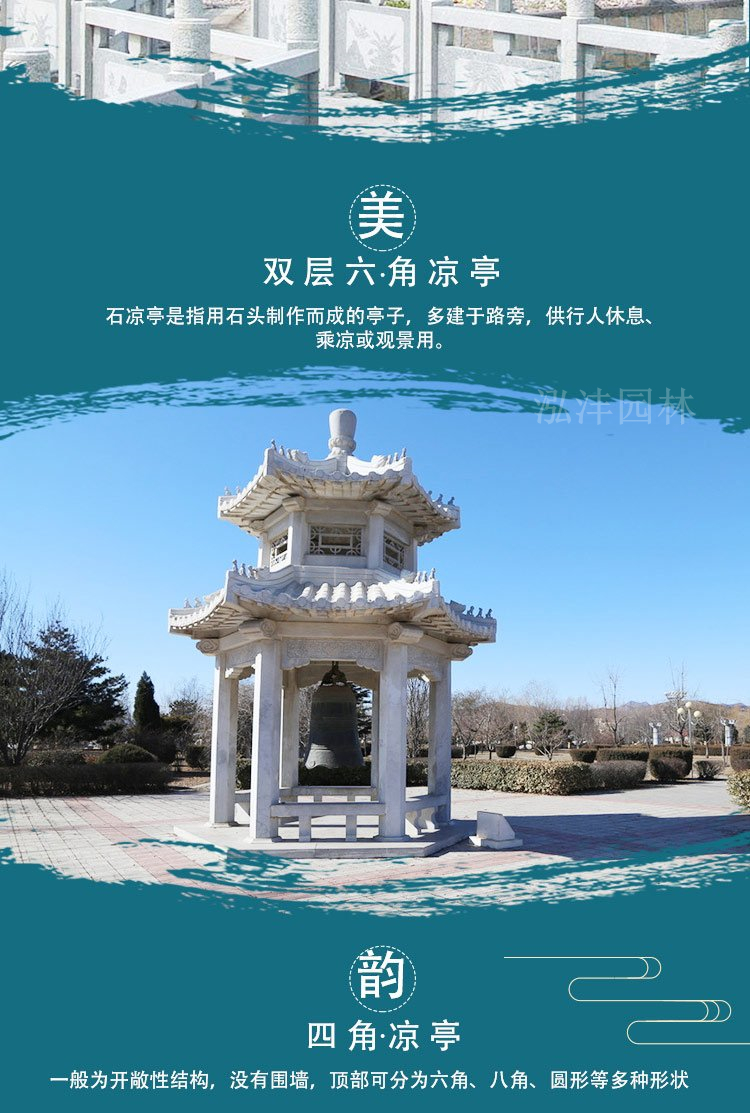 Blue stone antique stone carving pavilion granite Chinese style hexagonal sunset red double layer stone pavilion sesame white stone railing processing