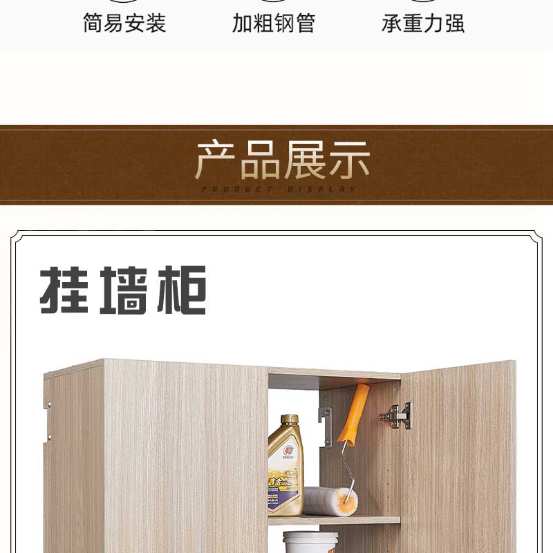 Kitchen wall cabinets, wall mounted balconies, storage cabinets, bedroom non perforated wall wardrobes, cross-border e-commerce supply