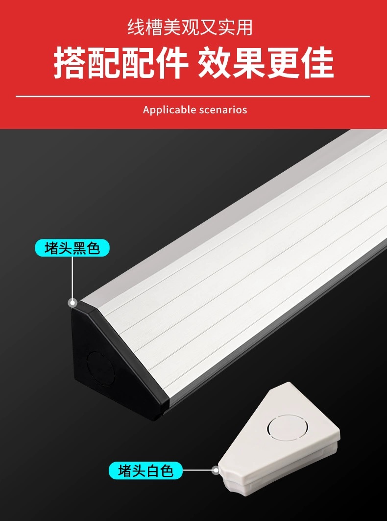 Wei Ji Aluminum Alloy Triangle Insulated Trunking Laboratory Switch Panel 86 Type Socket Suitable