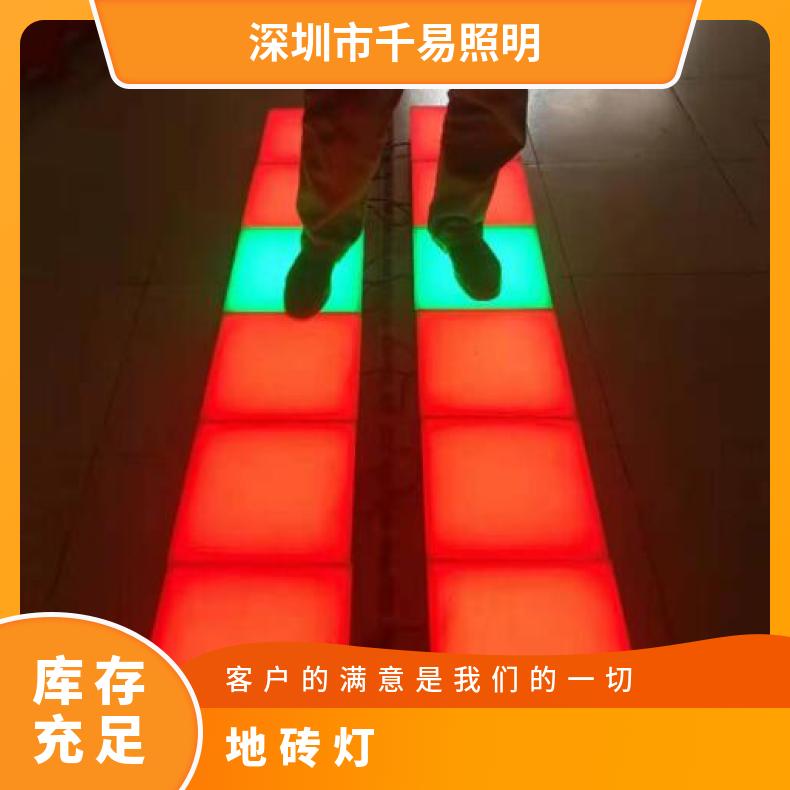 Qianyi Customized Seamless Line Light Square Arc Buried Light Garden LED Floor Light 100mm Wide QY-LT10