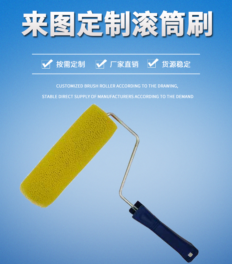 Paint roller brush, roll brush, latex paint paint brush, wallpaper adhesive size, telescopic rod brush, adhesive brush, wall paint tool