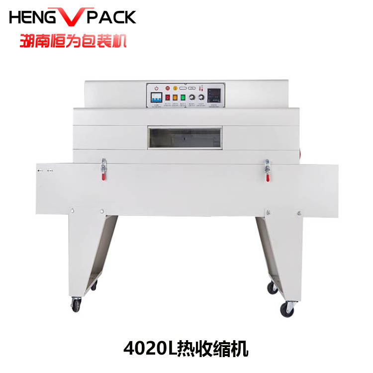 Hot air circulation shrinkage machine, mesh type fully automatic shrinkage packaging machine, express gift box, book