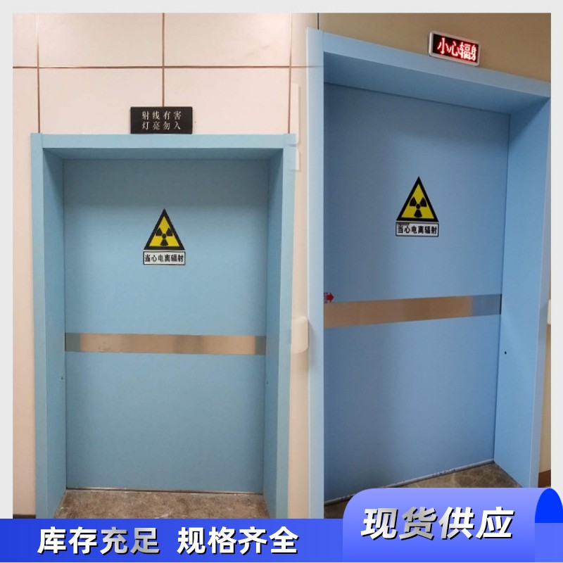 Protective door dr room radiation resistant medical dental ct room door single open electric lead door