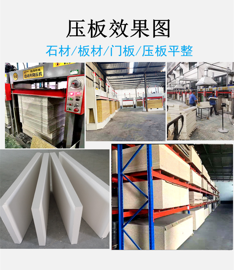 Antibacterial and anti-corrosion door panels, wall panels, and cold press machines with a capacity of 50 tons, 2.5 meters, and 3 meters. Conventional woodworking presses can be extended and widened