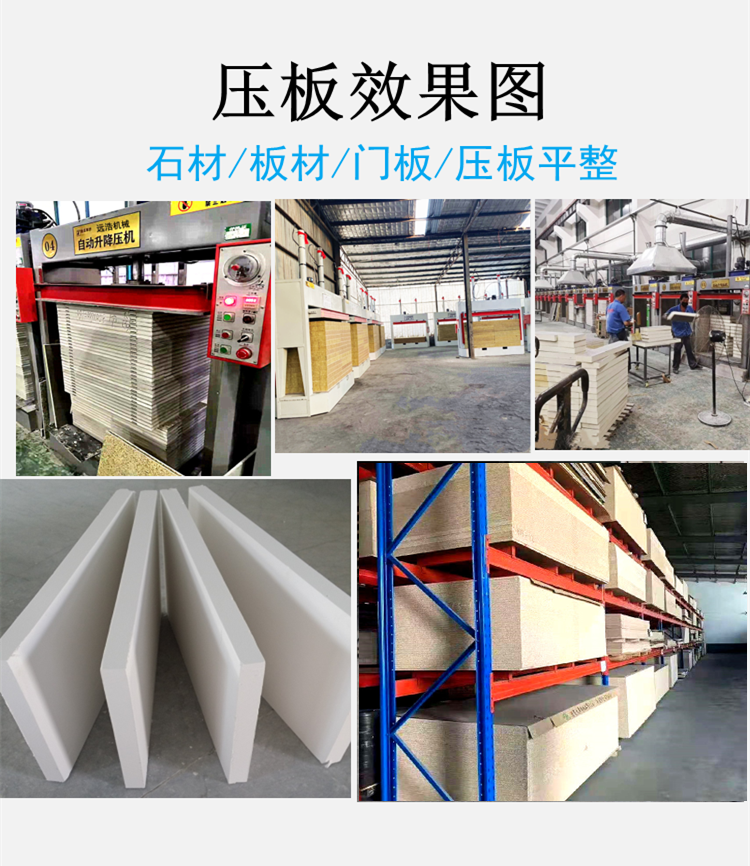 Woodworking cold press with 50 tons adjustable pressure, multi-layer insulation board, rock wool block press, grand production