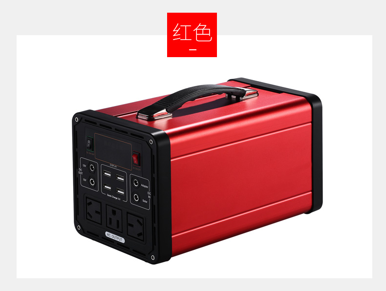 220V 500W household power outage emergency power supply multifunctional outdoor backup power supply