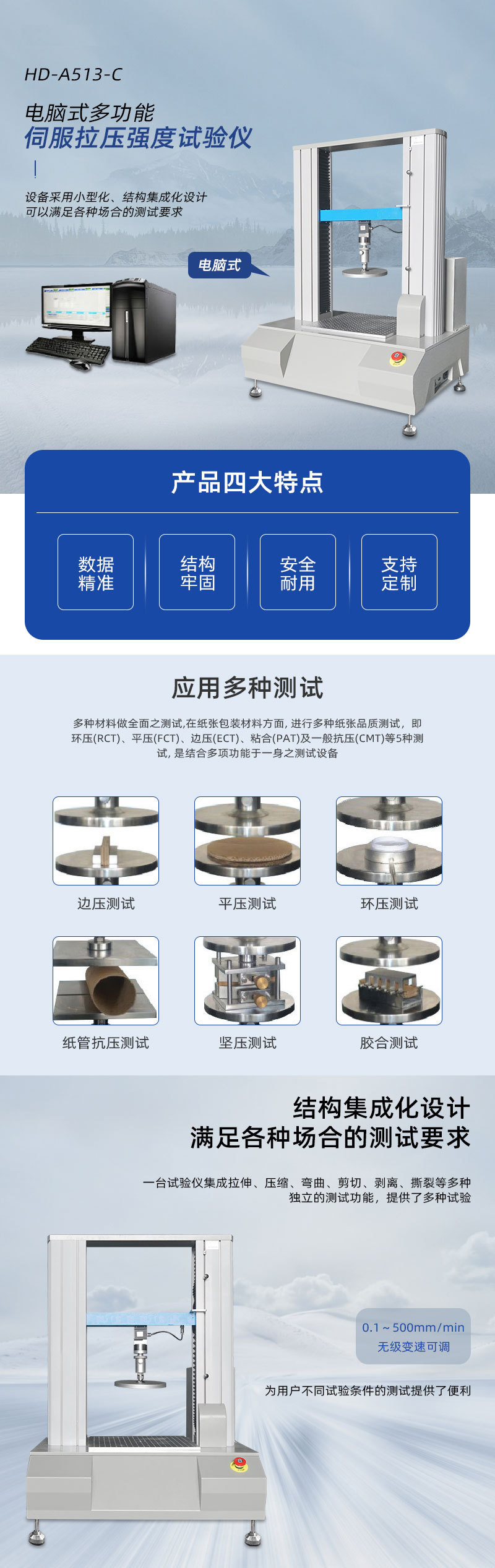 Paper box pressure resistance testing machine Packaging paper box pressure resistance testing equipment Paper tube press machines in stock