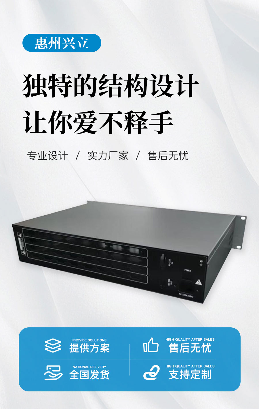 Xingli rack mounted server chassis with strong anti-interference ability Electronic equipment casing Network cabinet