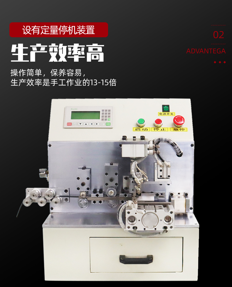 SF-606 Jumper Sleeve Forming Machine Fully Automatic Ultra High Speed Forming One Stop Service