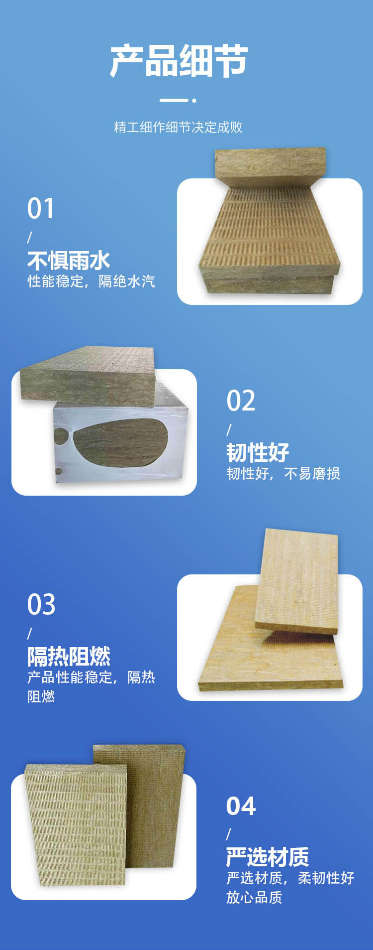 Mortar composite rock wool board, clean antibacterial wall, roof partition, 10cm Bolt