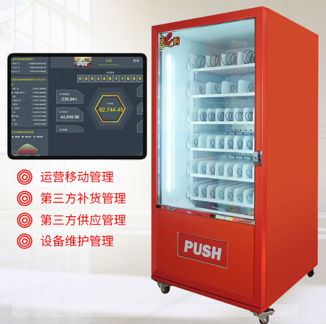 Snack and beverage self-service vending machine, unmanned self-service selling of cigarettes and medicine, 24-hour grid cabinet convenience store