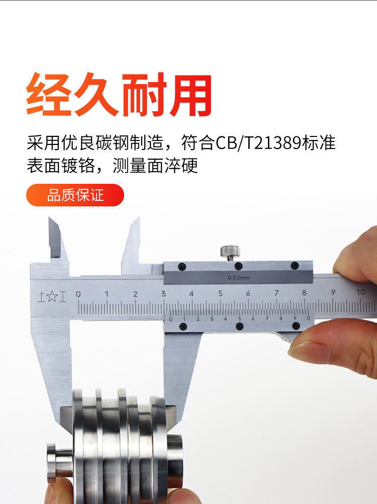 Shanggong Genuine Four Purpose Vernier Caliper Oil Mark Line Caliper 0-150-200-300mm Carbon Steel Oil Mark Caliper