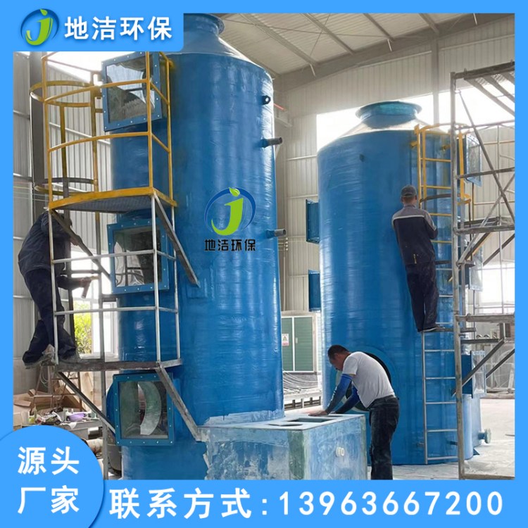 喷淋塔 气净化设备 脱硫设备定制加工源头厂家 碳钢材质