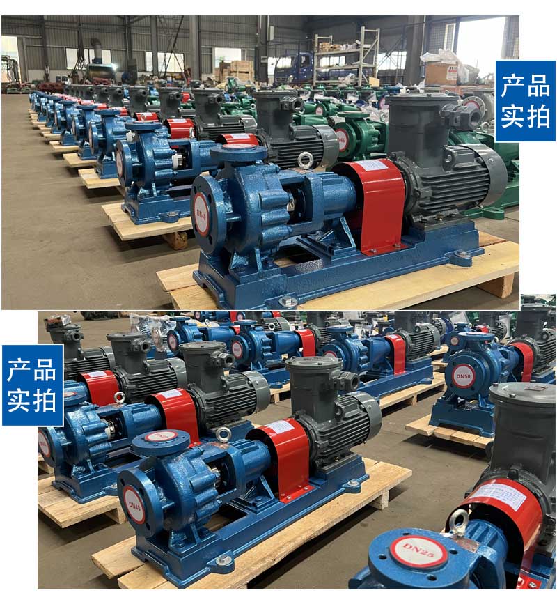 Fluorine plastic chemical centrifugal pump IHF type acid and alkali resistant discharge pump acid resistant pump fluorine resistant pump valve source manufacturer