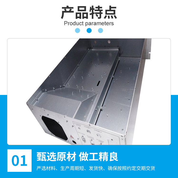 Shang En Manufacturer's bending and precision hollow out non-standard professional production of mechanical equipment shell sheet metal stamping processing