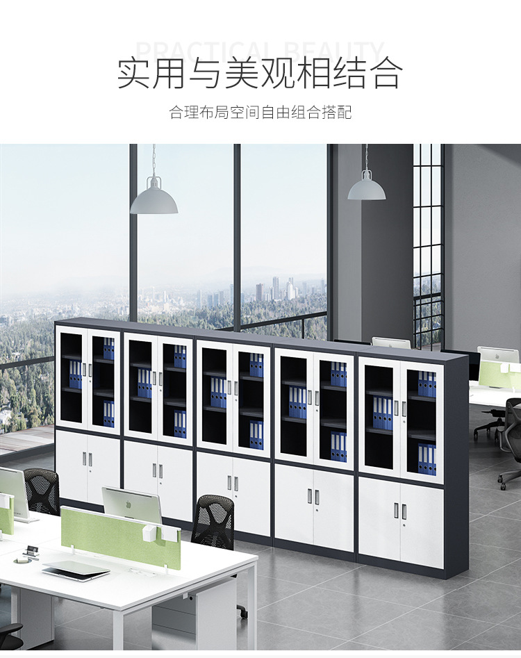 File cabinet, iron sheet cabinet, steel financial filing cabinet, data office cabinet, black and white large equipment